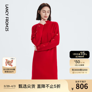 朗姿 纯羊毛气质轻熟名媛高级感长袖打底针织连衣裙冬季新款 中国红色 M
