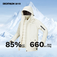 DECATHLON 迪卡侬 TRAVEL 500 男子三合一冲锋衣 8604980