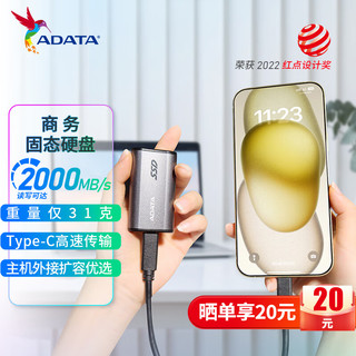 ADATA 威刚 移动固态硬盘 PSSD SE880 1TB