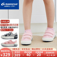 MoonStar 月星 日本制进口 2020年新品 手工制儿童休闲鞋帆布鞋男女童运动鞋室内鞋 粉色 内长18cm