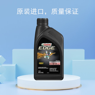 Castrol 嘉实多 极护全合成机油SL 0W-30 1Qt 美线润滑油