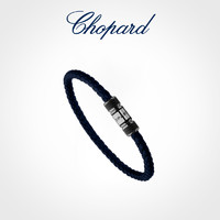 Chopard 萧邦 MilleMiglia情侣银色金属皮革手链蓝色礼物