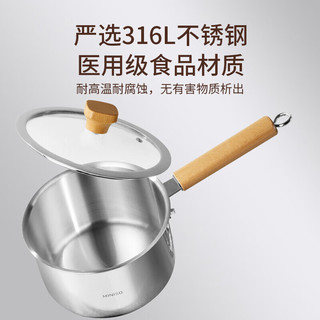 MINISO 名创优品 316不锈钢煎煮 18cm带蒸笼