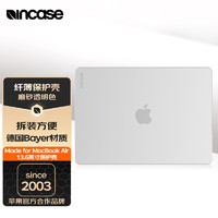 Incase Hardshell适用于苹果MacBook Air 13.6/15英寸保护套苹果M2/M3保护壳纤薄A2681磨砂透明色