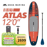 AQUA MARINA 乐划 AquaMarina泰坦号桨板atlas浆板sup充气冲浪板滑水板划水 标配(含混合碳纤桨)