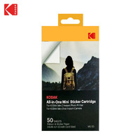 Kodak 柯達 2.1x3.4'' 適用Mini2、MiniShot、C210系列拍立得 熱升華 色帶相紙一體化 可粘貼相紙 50張