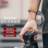 ulanzi 優籃子 小隼Maglink 相機腕帶