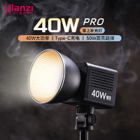 ulanzi 優籃子 40W PRO掌上補光燈雙色溫內置電池COB燈攝影燈直播常亮燈柔光球直播套裝攝影攝像視頻拍攝