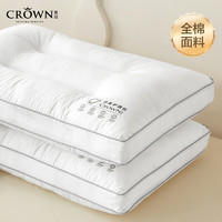CROWN 枕头枕芯分区颈椎枕抗菌睡眠深度舒颈护枕48*74cm一只装
