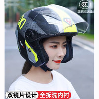 YOHE 永恒 摩托车头盔四季男女半盔保暖安全帽大半盔双镜片3C