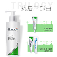 Hiruscar 喜辽复 净痘洁面啫喱 100ml