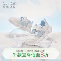 戴維貝拉 兒童運動鞋2024春季女童透氣網面鞋子女寶寶洋氣童鞋 24碼（內長15.3/適合腳長14.8）