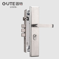 GUTE 固特 防盗门锁套装304不锈钢防盗锁大门锁通用型锁具房门机械门锁