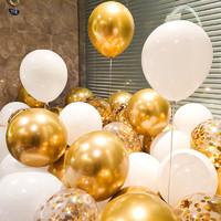 QW 青苇 生日装饰婚房布置气球40个装求婚情人节装饰布置浪漫金色混搭