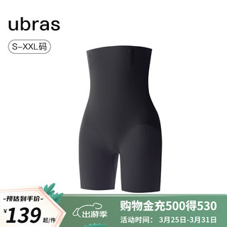 ubras24年轻呼吸无痕超高腰收腹美提臀三分裤塑形内裤女春夏裤 三分裤-黑色 XXL