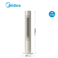 家装季、PLUS会员：Midea 美的 ZAH09MY 塔扇家用立式遥控轻音低噪