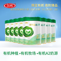 三元（SAN YUAN）爱力优较大婴儿配方奶粉2段 6-12个月 8罐装（800克*8罐）
