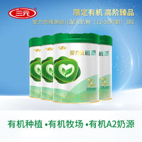 三元（SAN YUAN）爱力优幼儿配方奶粉3段 12-36个月 4罐装（800克*4罐）