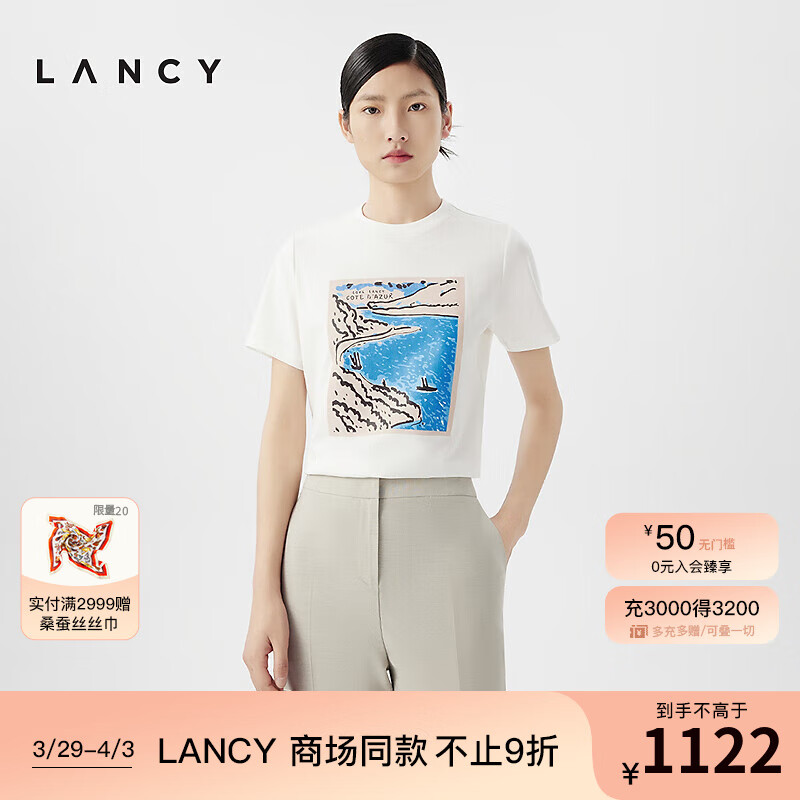 LANCY FROM25 朗姿 女士T恤