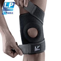 LP 733 双弹簧支撑型护膝 网排足篮羽毛球运动护膝 半月板护膝