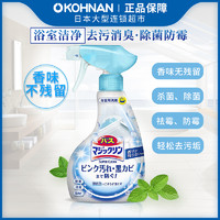 Kao 花王 浴室多用途清洁剂 泡沫喷雾380ml 薄荷