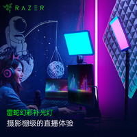 RAZER 雷蛇 幻彩直播補光燈 LED美顏柔光 電腦桌面夾式支架 無線連接 主播推薦