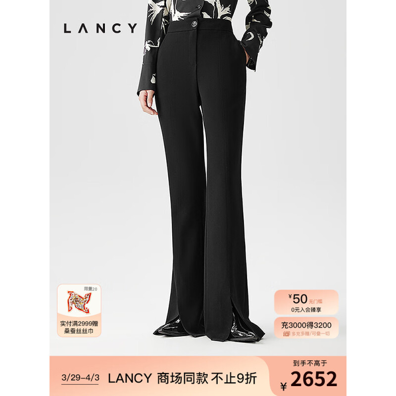 朗姿/LANCY2024春季黑色通勤直筒长裤女修身垂感休闲微喇 黑色 XL