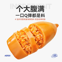 aerdi 阿尔帝 带籽鱿鱼仔烧烤味墨鱼仔海鲜即食海味零食小吃休闲食品新鲜