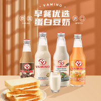 VAMINO 哇米诺 泰国进口饮品哇米诺豆奶豆浆早餐原味巧克力奶整箱饮料玻璃瓶批发