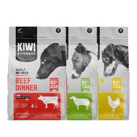 KIWI KITCHENS 無谷風干狗糧雞牛肉凍干主食原裝進口kiwi全價犬糧