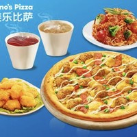 Domino's Pizza 達美樂 聯名推薦 2~3人餐5件套 到店券