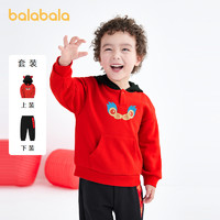 巴拉巴拉 男童套裝兒童春裝寶寶童裝運動休閑紅色新年國潮