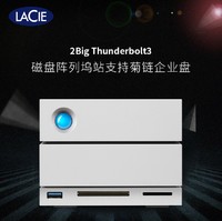 LACIE/雷孜 雷孜LaCie 2big二盤位 RAID0/1 雷電3Thunderbolt3/Type-C/USB3.1/3.0 28TB 磁盤陣列 塢站 支持菊鏈 企業盤