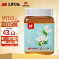 JLAD 吉林敖东 洋槐蜂蜜500g一级蜜 自然成熟纯蜜洋槐蜜上市品牌蜂蜜