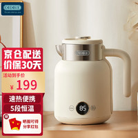 OIDIRE 奧帝爾 調奶器嬰兒調奶壺大容量泡奶沖奶不銹鋼保溫壺全自動多功能恒溫壺 DR01 1.5L