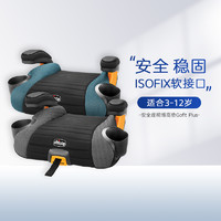 chicco 智高 GoFit Plus 安全座椅增高坐垫