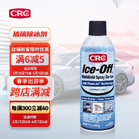CRC 希安斯 PR05346 玻璃除冰剂 冬季养护车辆玻璃除冰 无害破冰除霜 340g