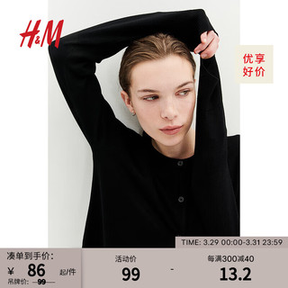 H&M 女装针织衫冬季女慵懒气质氛围感上衣短款开衫空调衫0579541 黑色 165/96A 宽松建议拍大一码