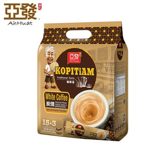 AhHuat 亚发 A马来西亚进口咖啡亚发特浓白咖啡粉三合一速溶咖啡720g*2袋条装