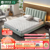 AIRLAND 雅兰 睡眠唯Ta 弹簧床垫 150