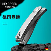 Mr.Green 匠の技 指甲刀指甲剪指甲銼2件套成人兒童通用Mr-1301plus