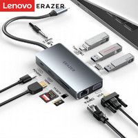 京东百亿补贴、PLUS会员：Lenovo 联想 XC10V 异能者 十合一Type-C扩展坞（USB3.0