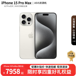 Apple 苹果 iPhone 15 Pro Max 512GB