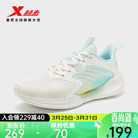 特步（XTEP）跑鞋舒适透气女鞋977218110024 帆白/泡沫绿 37