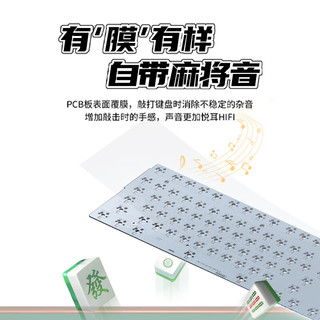 ILOVBEE B87胶坨麻将音金属旋钮机械键盘2.4G无线蓝牙有87RGBgasket RGB--