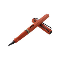 Safari狩猎系列 钢笔 磨砂橙 F尖