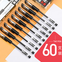 88VIP：名马 X9中性笔水笔签字笔碳素笔0.5黑色笔红笔学生文具办公用品