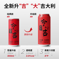 PANDA BREW 熊猫精酿 啤酒德式小麦白啤原浆啤酒整箱500ML红罐宴会庆祝送礼