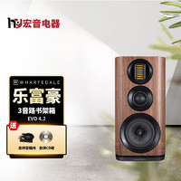 Wharfedale 英国乐富豪（Wharfedale）EVO4.1发烧Hi-Fi家用木质高保真无源书架音箱音响 乐富豪evo4.2胡桃木