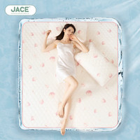 JACE夏季泰国乳胶凉席冰丝席A类可水洗机洗可折叠 白桃床单款 150*200cm三件套(席子*1+枕套*2)